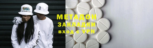 mdma Верхний Тагил